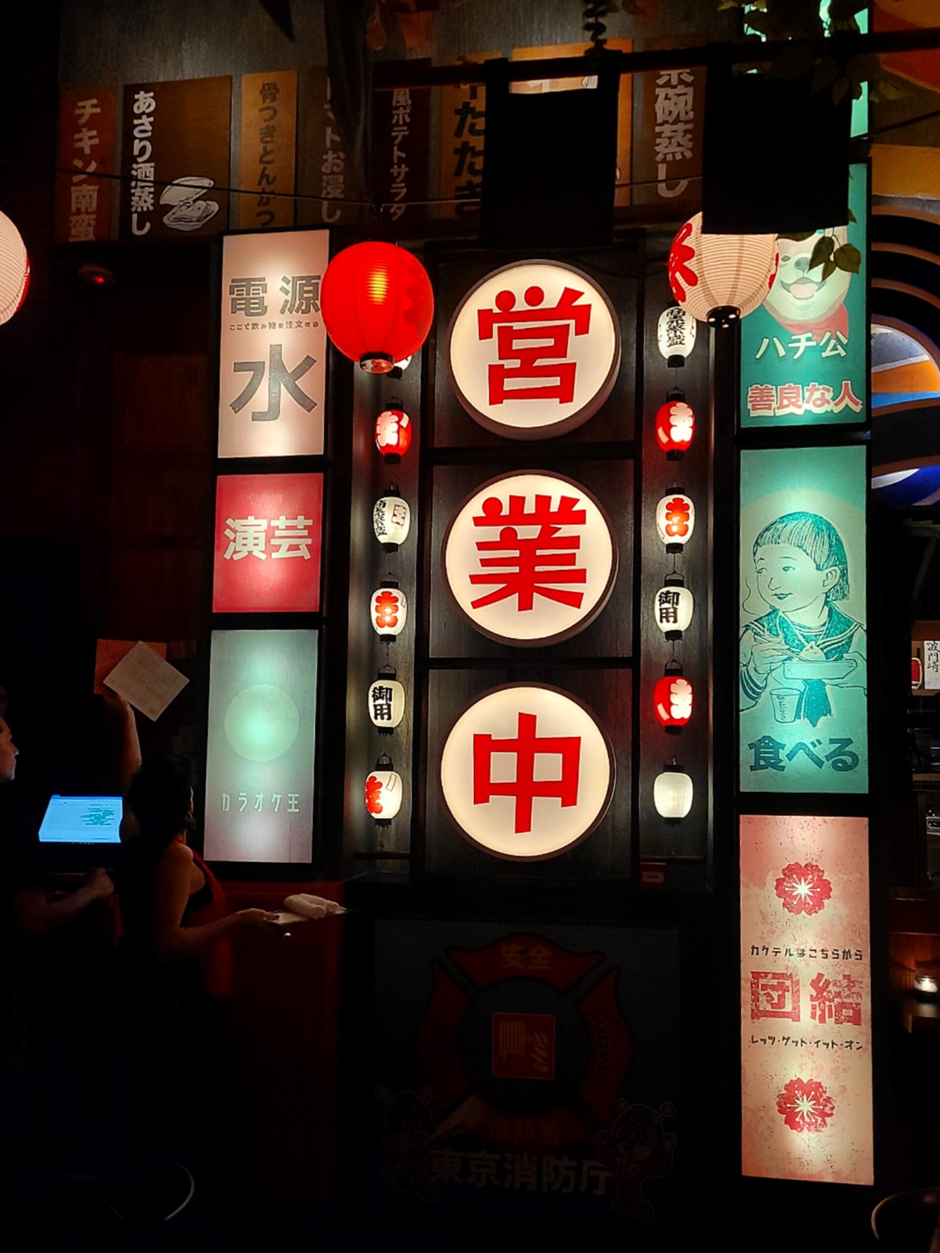 Karaoke en Japans eten bij Duke of Tokyo in Rotterdam