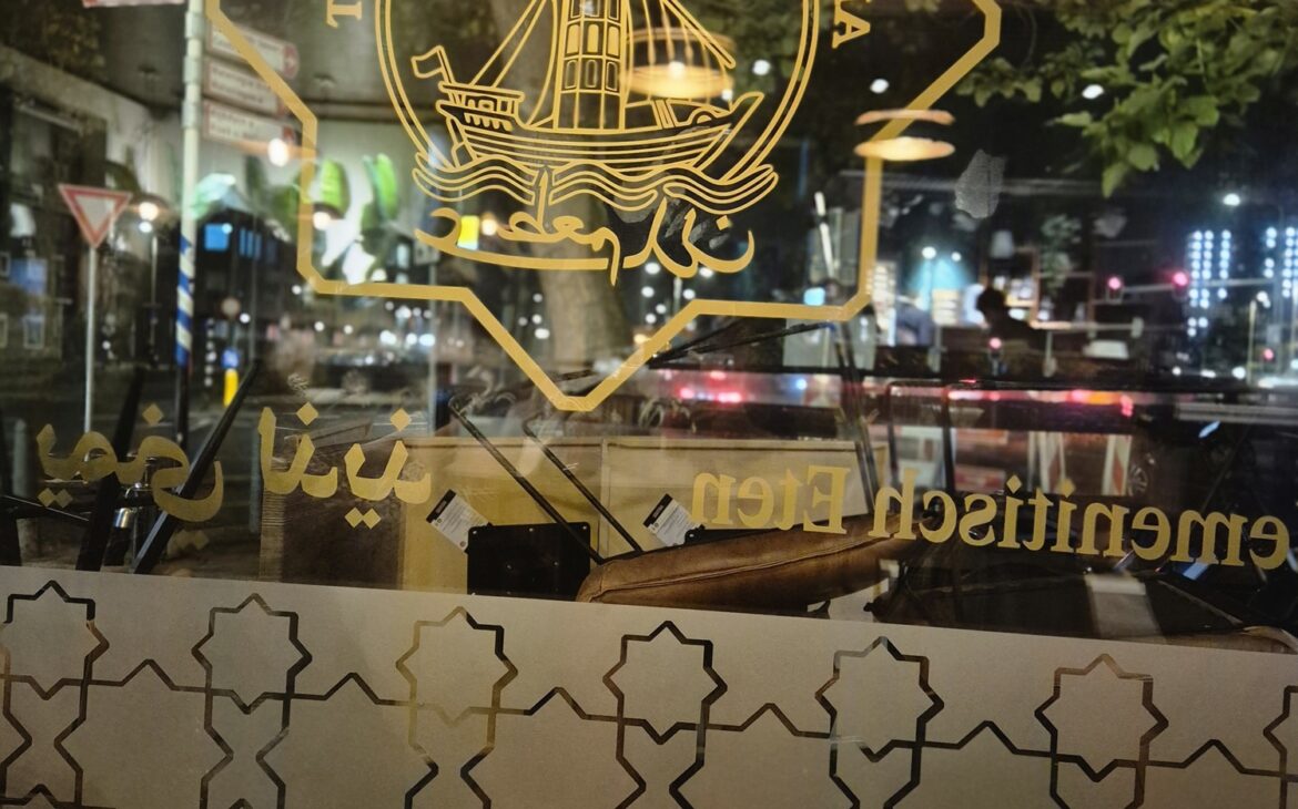 De smaken van Yemen bij Aden Yemini Restaurant in Den Haag